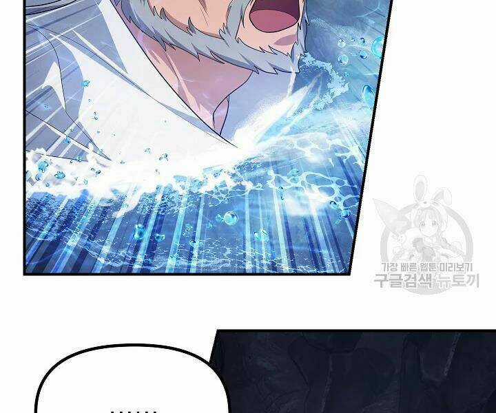 Thợ Săn Tự Sát Cấp Sss - Chapter 57 - Trang 69