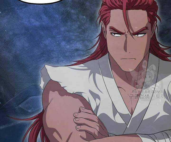 Thợ Săn Tự Sát Cấp Sss - Chapter 57 - Trang 82