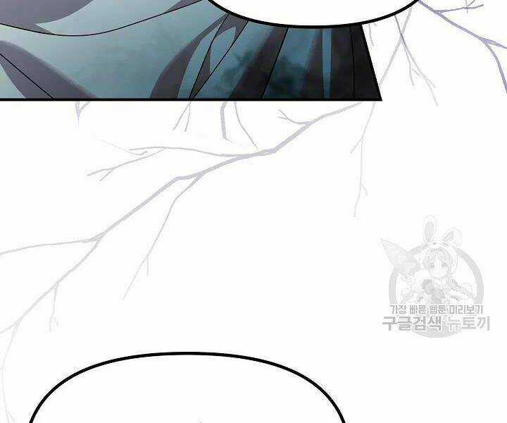 Thợ Săn Tự Sát Cấp Sss - Chapter 57 - Trang 94