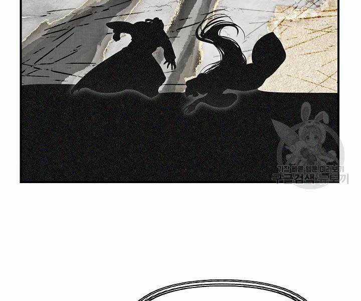 Thợ Săn Tự Sát Cấp Sss - Chapter 58 - Trang 137