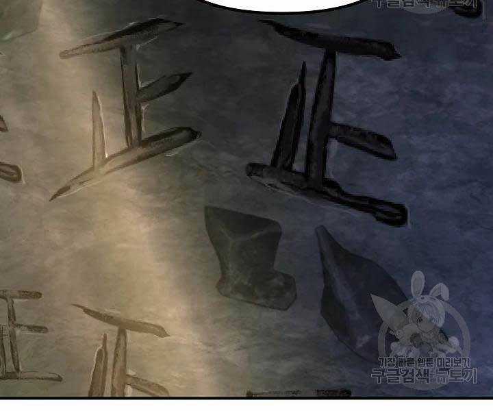 Thợ Săn Tự Sát Cấp Sss - Chapter 58 - Trang 163