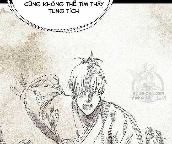 Thợ Săn Tự Sát Cấp Sss - Chapter 58 - Trang 3