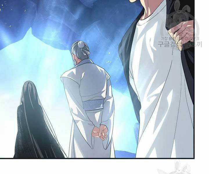 Thợ Săn Tự Sát Cấp Sss - Chapter 58 - Trang 27