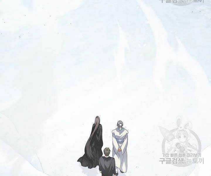 Thợ Săn Tự Sát Cấp Sss - Chapter 58 - Trang 30