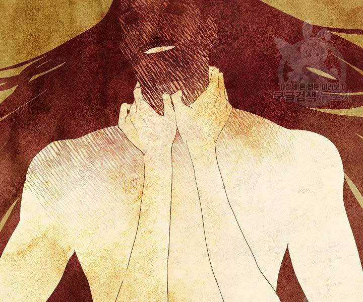 Thợ Săn Tự Sát Cấp Sss - Chapter 58 - Trang 56