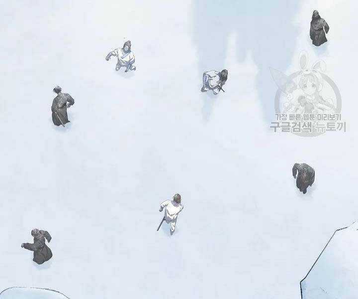 Thợ Săn Tự Sát Cấp Sss - Chapter 58 - Trang 63