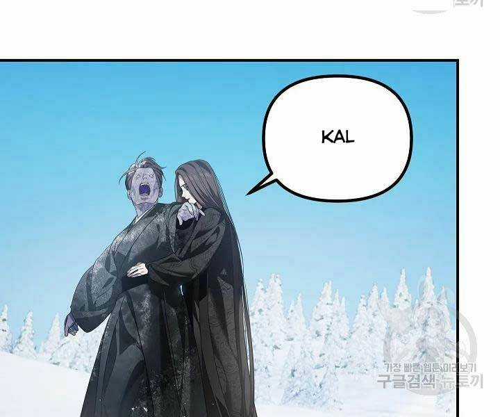 Thợ Săn Tự Sát Cấp Sss - Chapter 58 - Trang 68