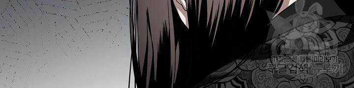 Thợ Săn Tự Sát Cấp Sss - Chapter 58 - Trang 76