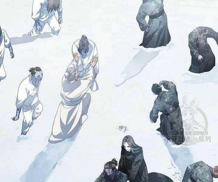 Thợ Săn Tự Sát Cấp Sss - Chapter 58 - Trang 78