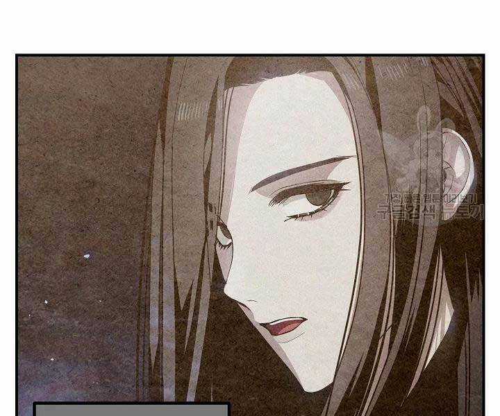 Thợ Săn Tự Sát Cấp Sss - Chapter 58 - Trang 100