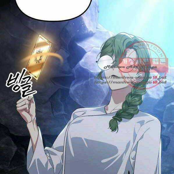 Thợ Săn Tự Sát Cấp Sss - Chapter 59 - Trang 22