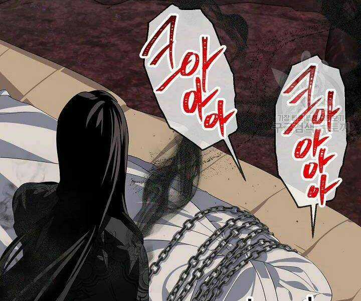 Thợ Săn Tự Sát Cấp Sss - Chapter 60 - Trang 120