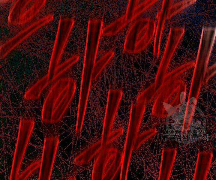 Thợ Săn Tự Sát Cấp Sss - Chapter 60 - Trang 135