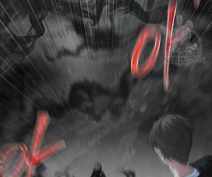 Thợ Săn Tự Sát Cấp Sss - Chapter 60 - Trang 140