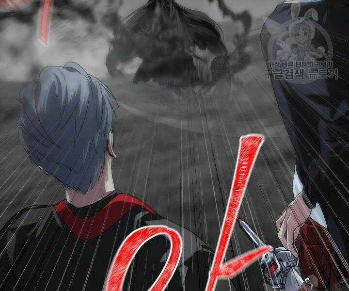 Thợ Săn Tự Sát Cấp Sss - Chapter 60 - Trang 141