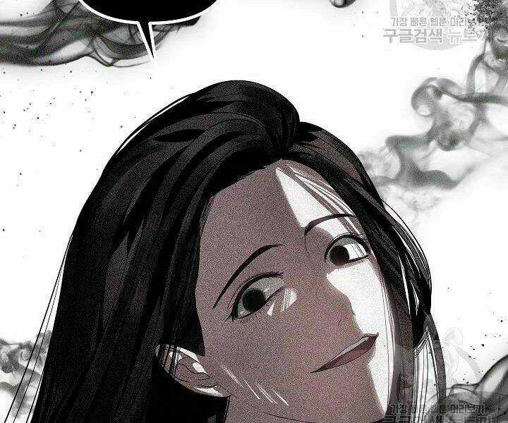 Thợ Săn Tự Sát Cấp Sss - Chapter 60 - Trang 143