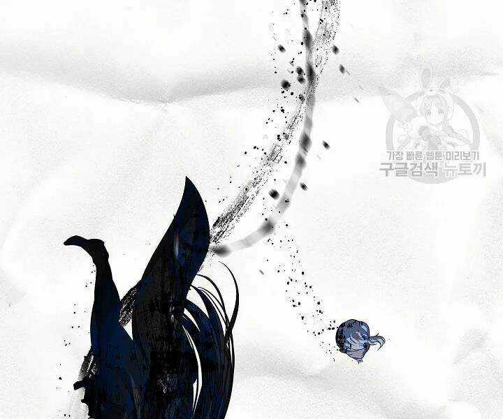 Thợ Săn Tự Sát Cấp Sss - Chapter 60 - Trang 150