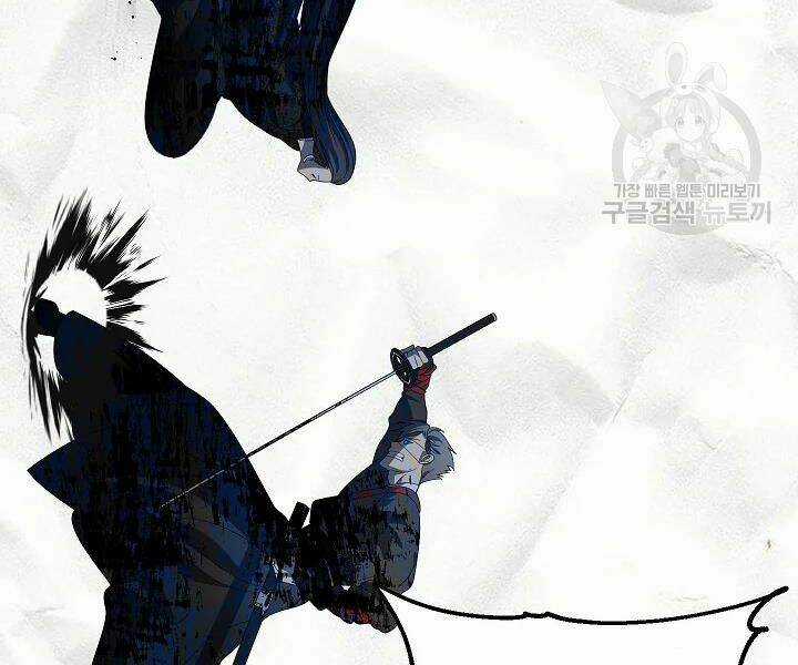 Thợ Săn Tự Sát Cấp Sss - Chapter 60 - Trang 151