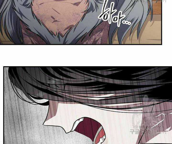 Thợ Săn Tự Sát Cấp Sss - Chapter 60 - Trang 30