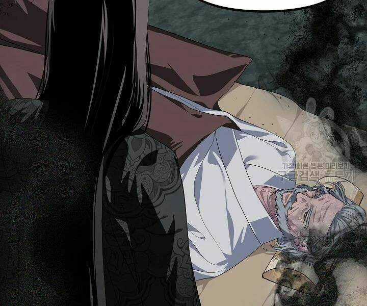 Thợ Săn Tự Sát Cấp Sss - Chapter 60 - Trang 34