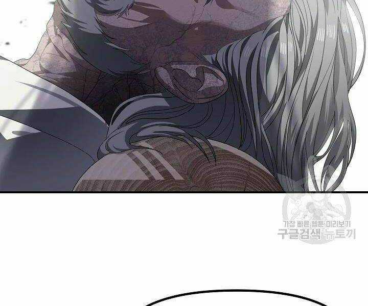 Thợ Săn Tự Sát Cấp Sss - Chapter 60 - Trang 40