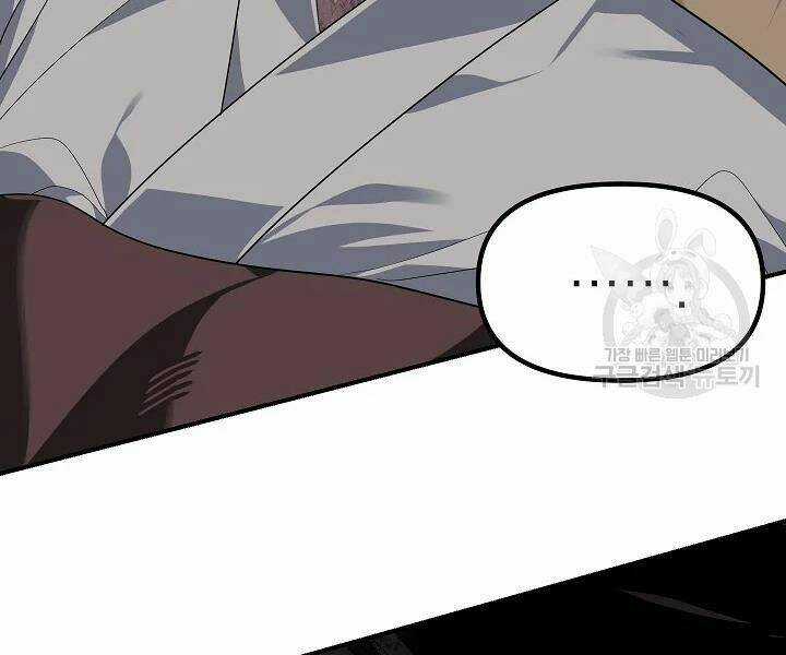 Thợ Săn Tự Sát Cấp Sss - Chapter 60 - Trang 72