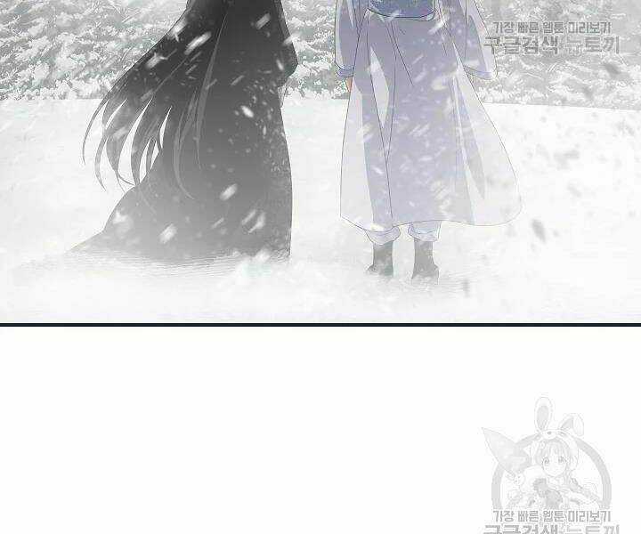 Thợ Săn Tự Sát Cấp Sss - Chapter 61 - Trang 114