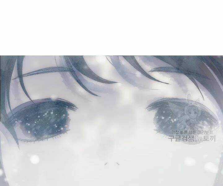 Thợ Săn Tự Sát Cấp Sss - Chapter 61 - Trang 13