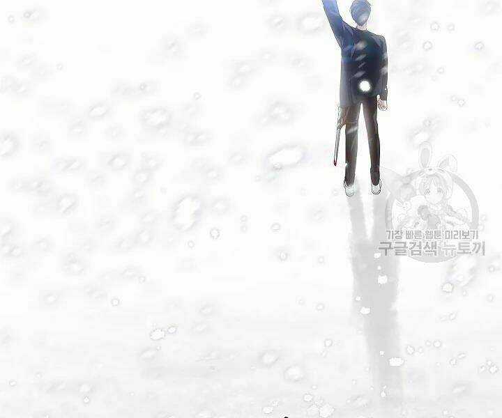 Thợ Săn Tự Sát Cấp Sss - Chapter 61 - Trang 129