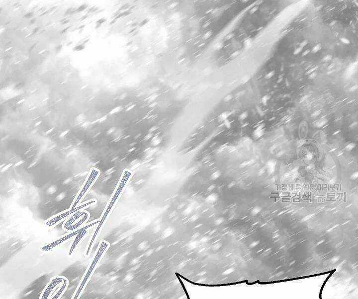 Thợ Săn Tự Sát Cấp Sss - Chapter 61 - Trang 139
