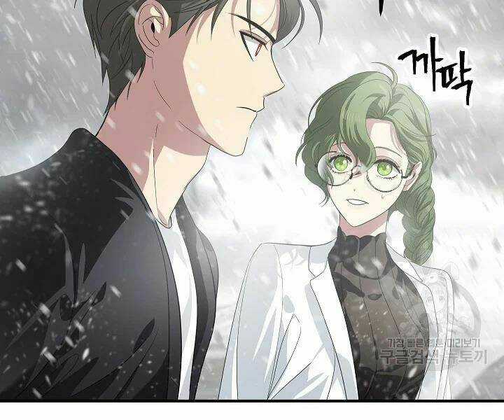 Thợ Săn Tự Sát Cấp Sss - Chapter 61 - Trang 147