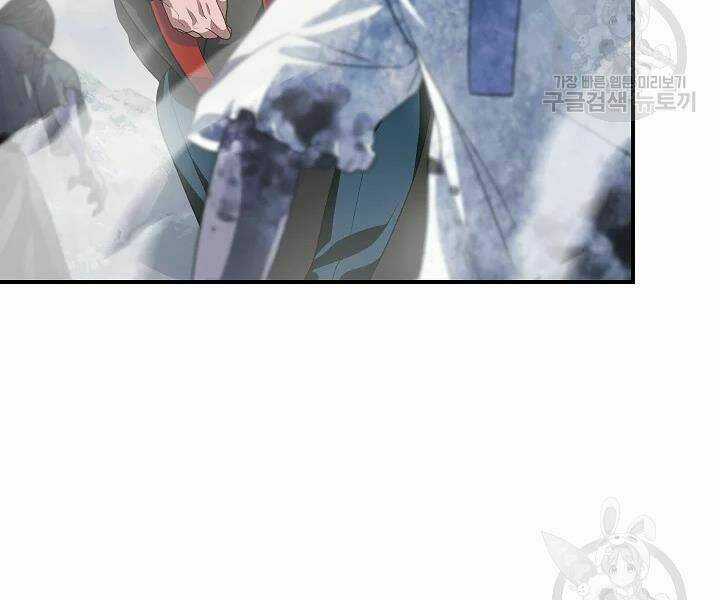 Thợ Săn Tự Sát Cấp Sss - Chapter 61 - Trang 155