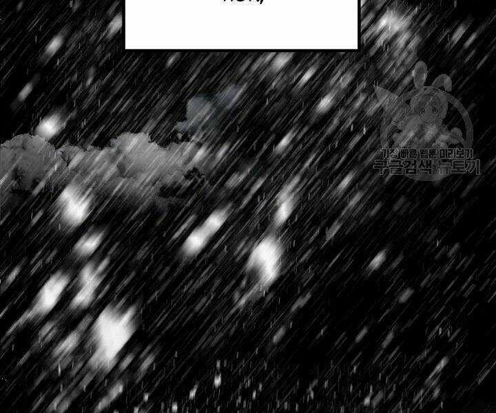 Thợ Săn Tự Sát Cấp Sss - Chapter 61 - Trang 17