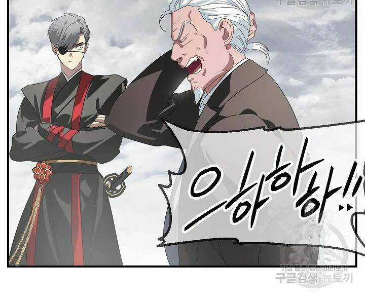 Thợ Săn Tự Sát Cấp Sss - Chapter 61 - Trang 178