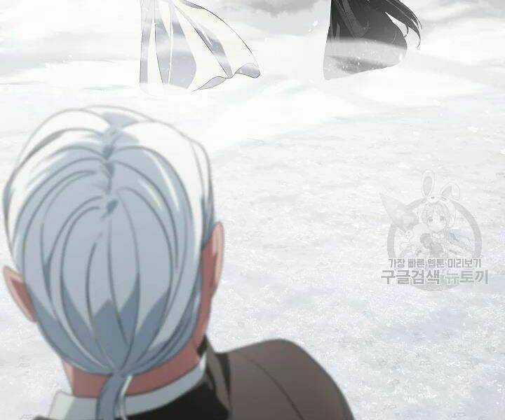 Thợ Săn Tự Sát Cấp Sss - Chapter 61 - Trang 181