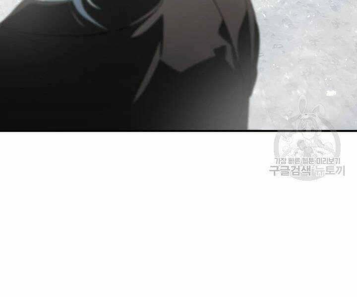 Thợ Săn Tự Sát Cấp Sss - Chapter 61 - Trang 182