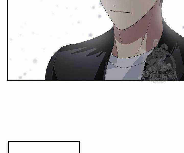 Thợ Săn Tự Sát Cấp Sss - Chapter 61 - Trang 193