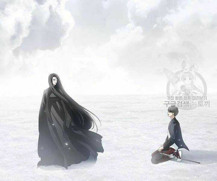 Thợ Săn Tự Sát Cấp Sss - Chapter 61 - Trang 203