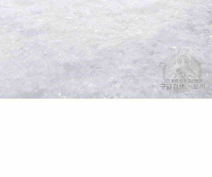 Thợ Săn Tự Sát Cấp Sss - Chapter 61 - Trang 204