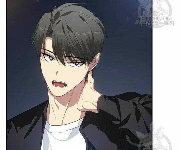 Thợ Săn Tự Sát Cấp Sss - Chapter 61 - Trang 28