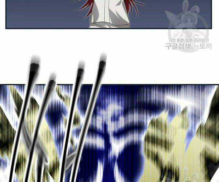 Thợ Săn Tự Sát Cấp Sss - Chapter 61 - Trang 49