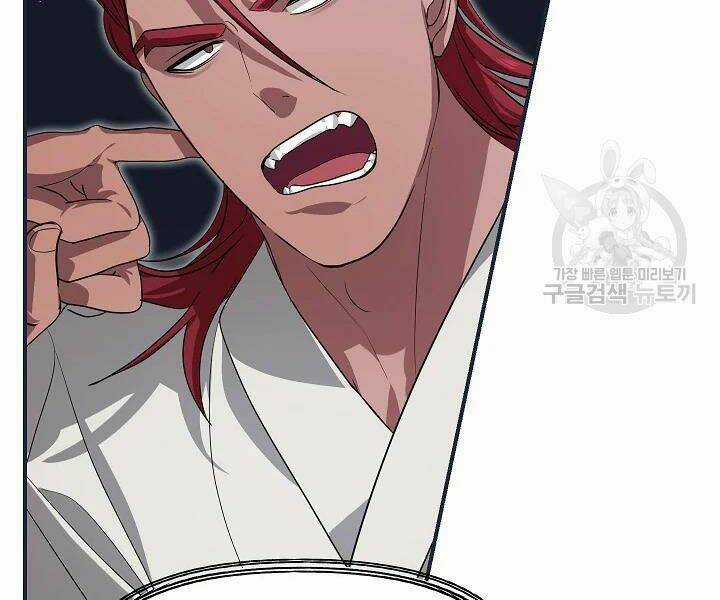 Thợ Săn Tự Sát Cấp Sss - Chapter 61 - Trang 57