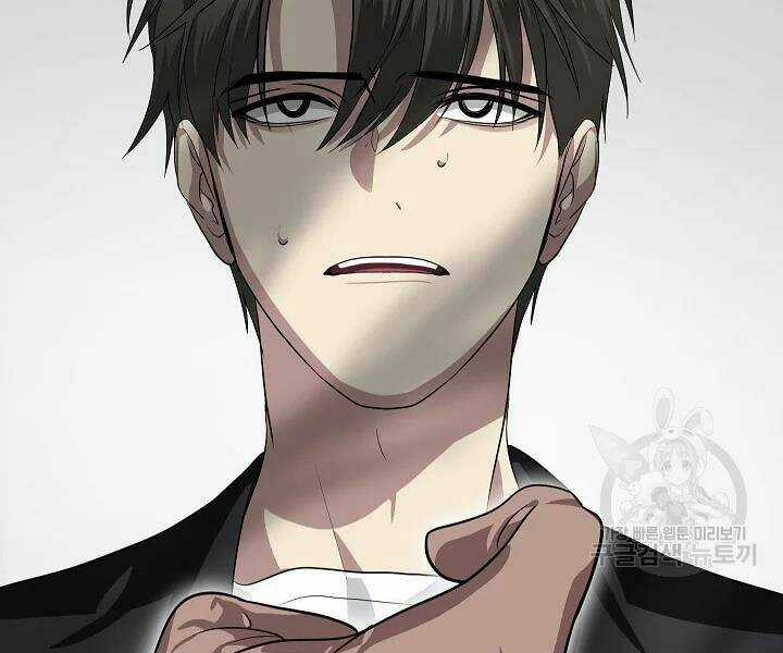 Thợ Săn Tự Sát Cấp Sss - Chapter 61 - Trang 84