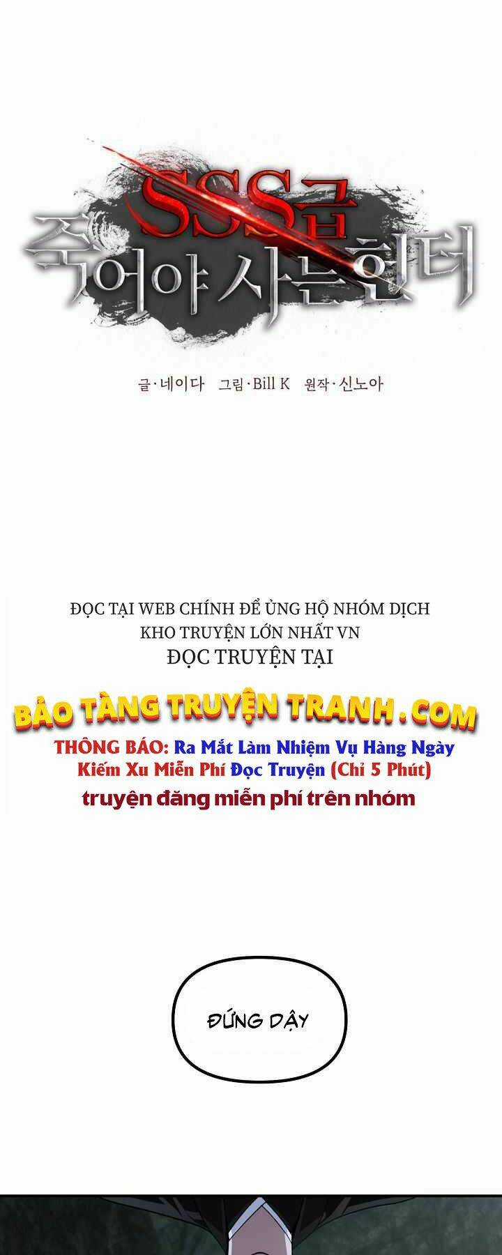 Thợ Săn Tự Sát Cấp Sss - Chapter 63 - Trang 46