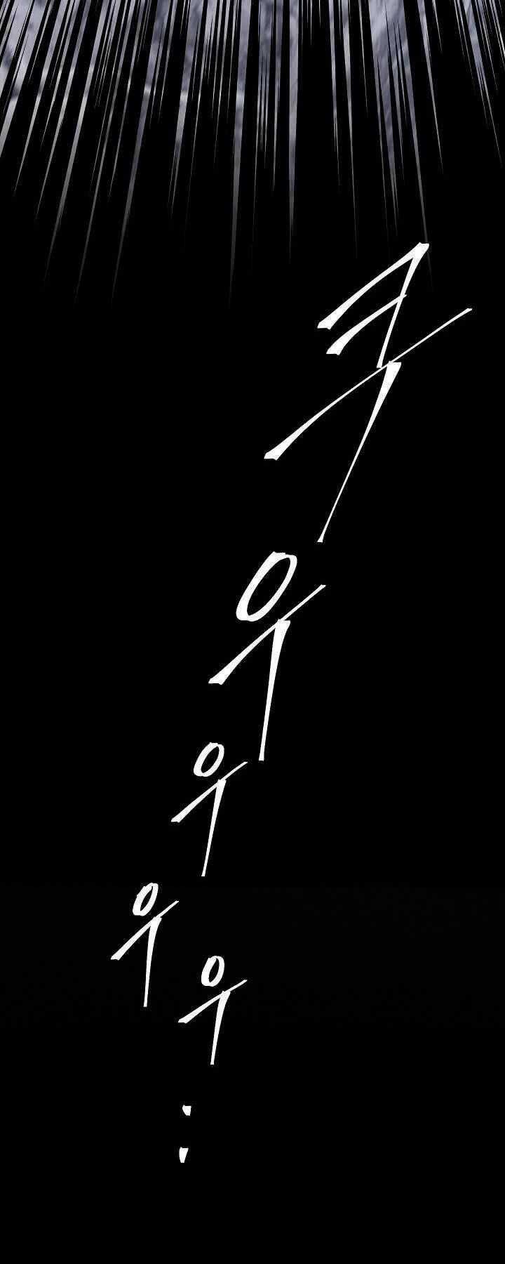 Thợ Săn Tự Sát Cấp Sss - Chapter 63 - Trang 76