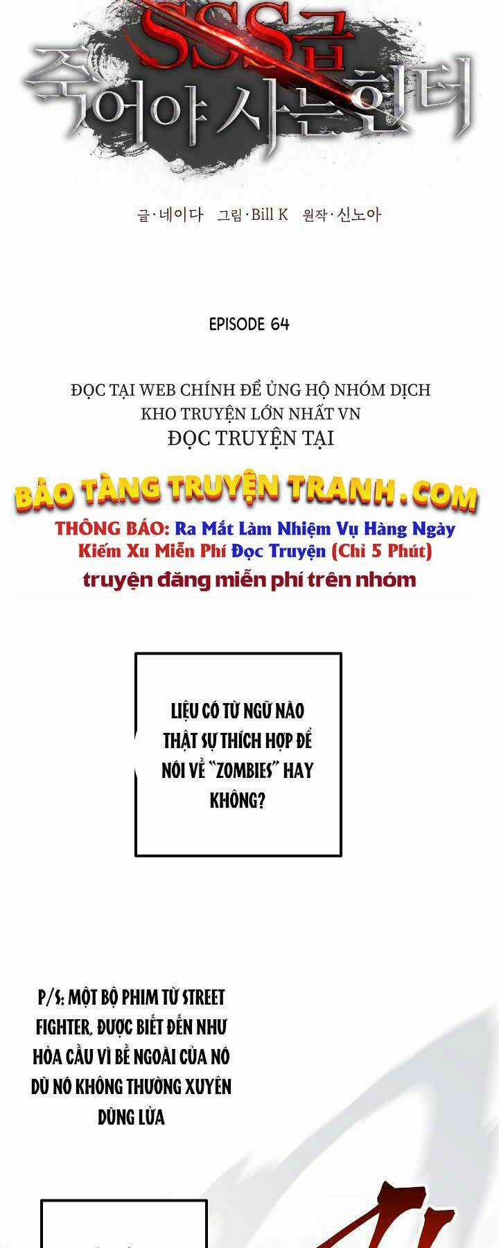 Thợ Săn Tự Sát Cấp Sss - Chapter 64 - Trang 2