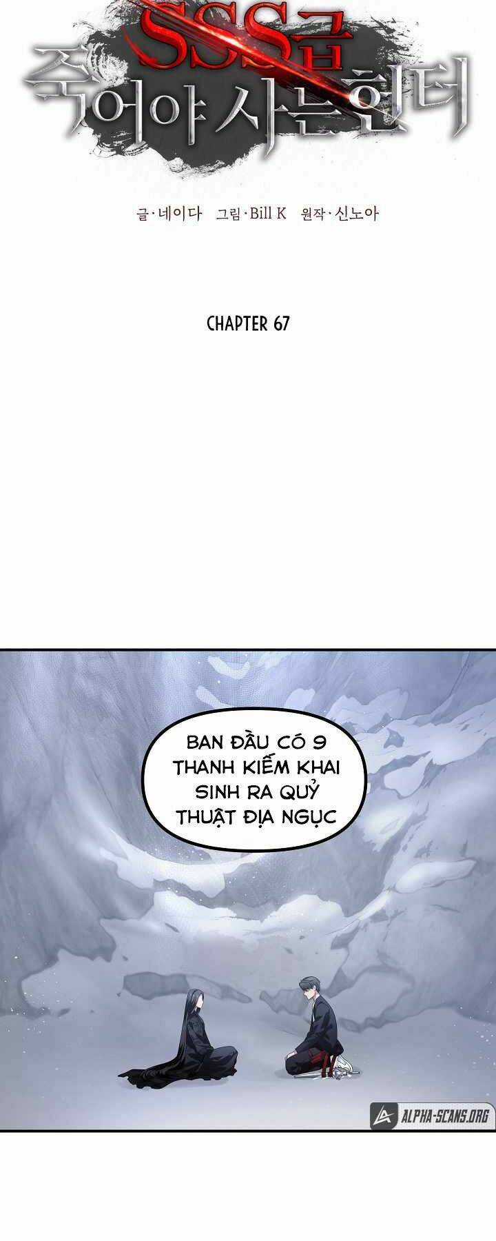 Thợ Săn Tự Sát Cấp Sss - Chapter 67 - Trang 2