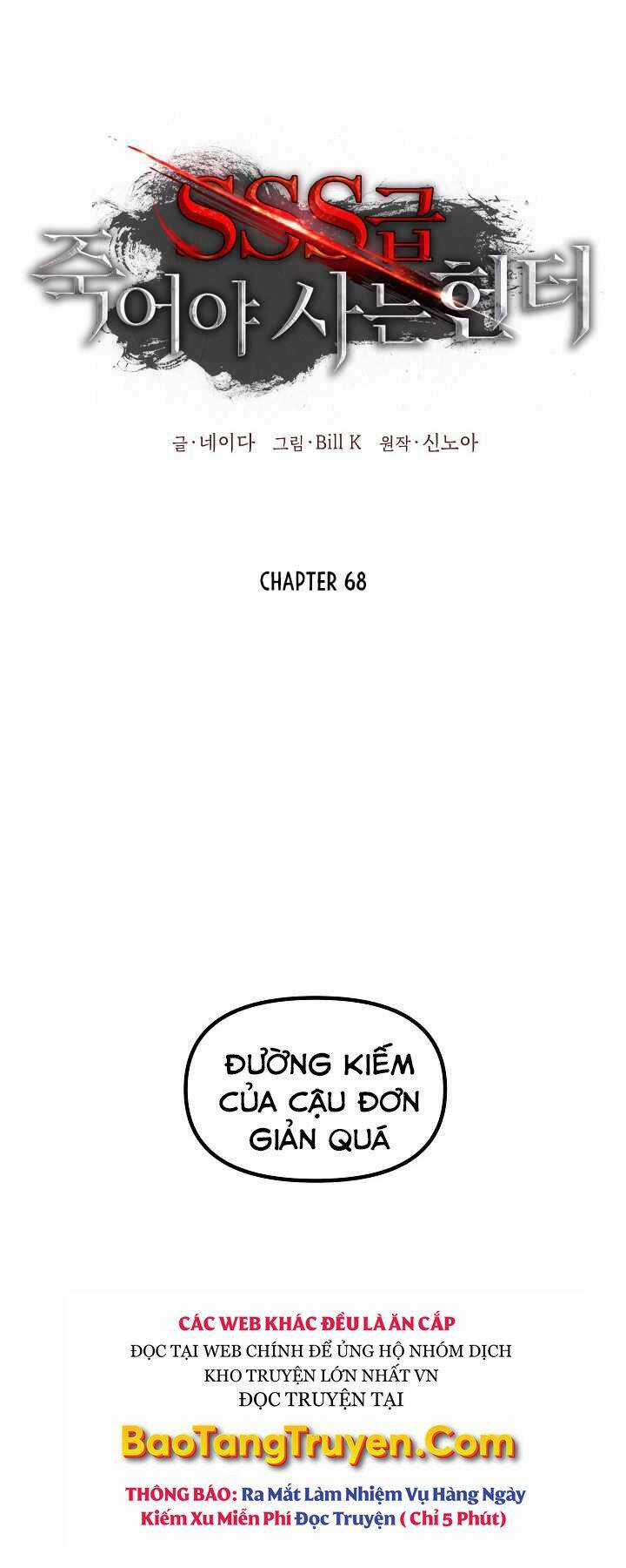 Thợ Săn Tự Sát Cấp Sss - Chapter 68 - Trang 10