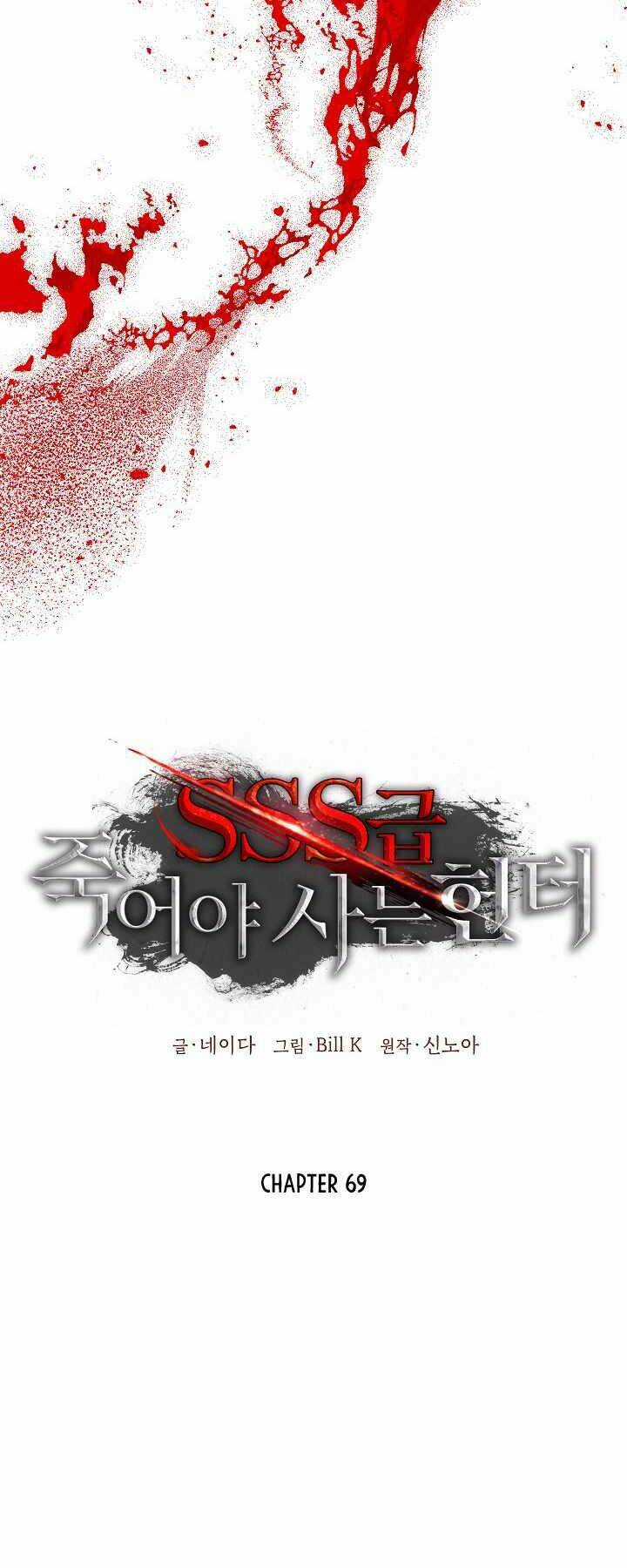 Thợ Săn Tự Sát Cấp Sss - Chapter 69 - Trang 25