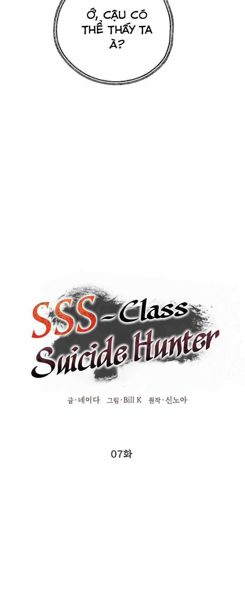 Thợ Săn Tự Sát Cấp Sss - Chapter 7 - Trang 6